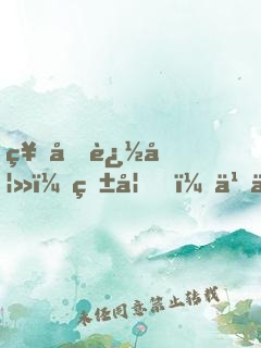 神君追妻：爱妃，乖一点